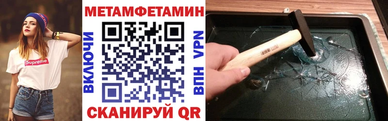 Амфетамин 98% Верещагино