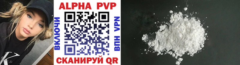 darknet формула  Верещагино  blacksprut сайт  A-PVP VHQ  где можно купить  