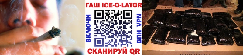 ГАШ Ice-O-Lator  как найти   Верещагино 