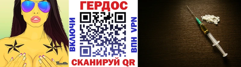 что такое   Верещагино  ГЕРОИН гречка 