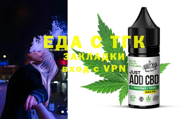 эйфоретик Баксан