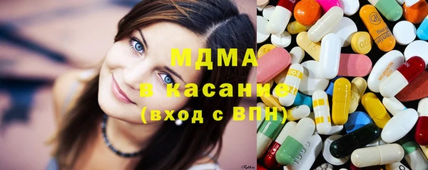 эйфоретик Баксан
