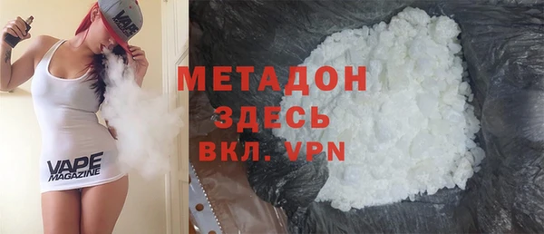 mdma Бронницы