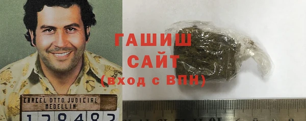 спиды Белоозёрский