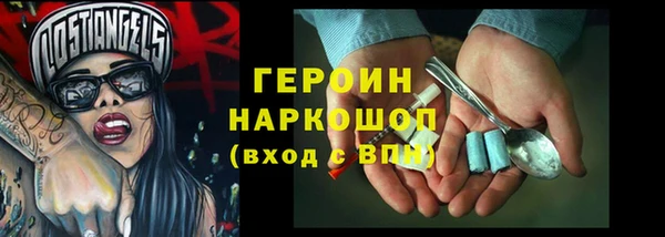 спиды Белоозёрский