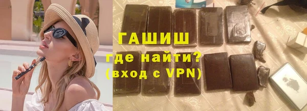 экстази Балахна