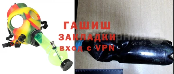 экстази Балахна