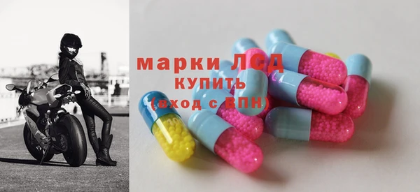 экстази Балахна