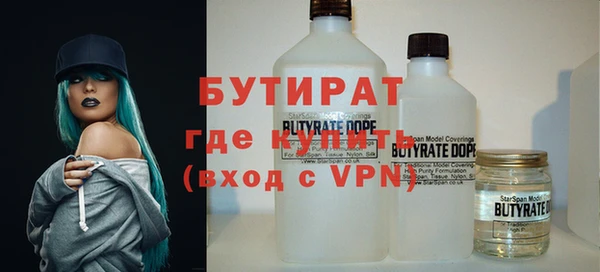эйфоретик Баксан