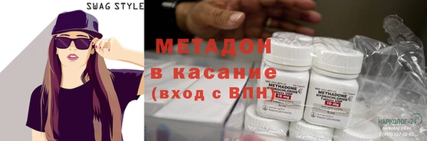 мдма Гусев