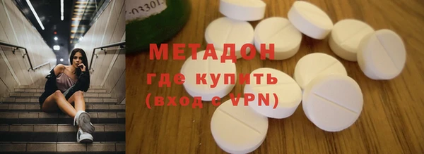 mdma Бронницы