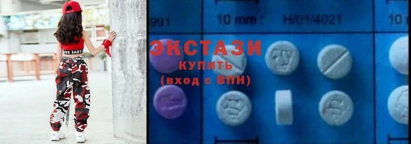 экстази Балахна