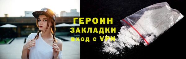 экстази Балахна