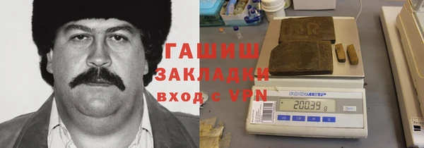 кокаин VHQ Гусь-Хрустальный
