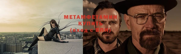 эйфоретик Баксан