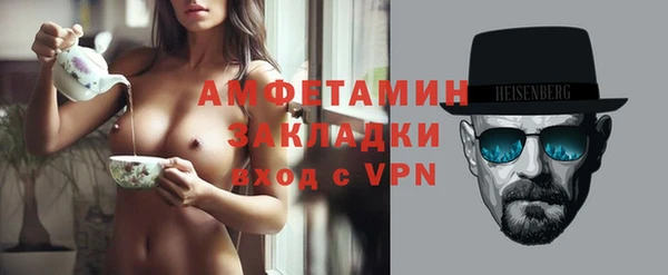 экстази Балахна