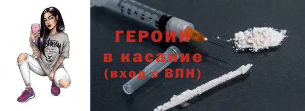 экстази Балахна