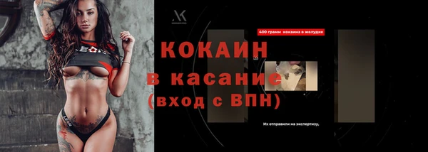 кокаин колумбия Беломорск