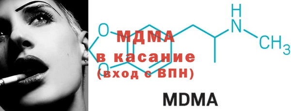 mdma Балабаново