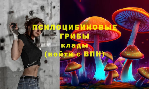 экстази Балахна