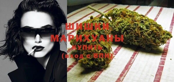 экстази Балахна