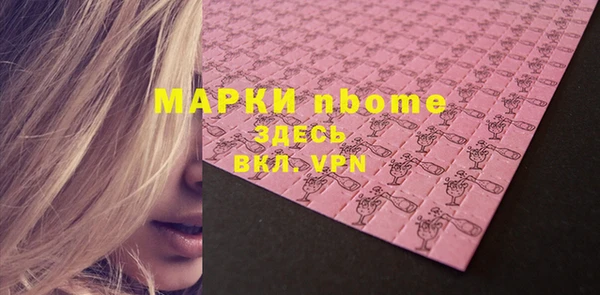 кокаин колумбия Беломорск