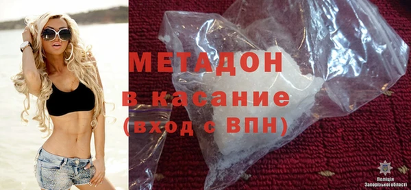 экстази Балахна