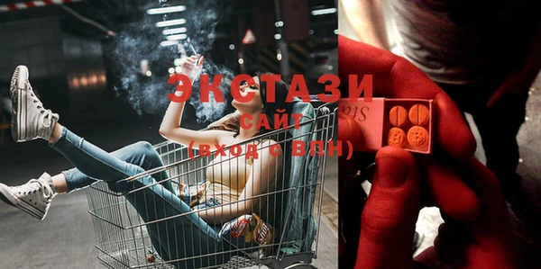 экстази Балахна