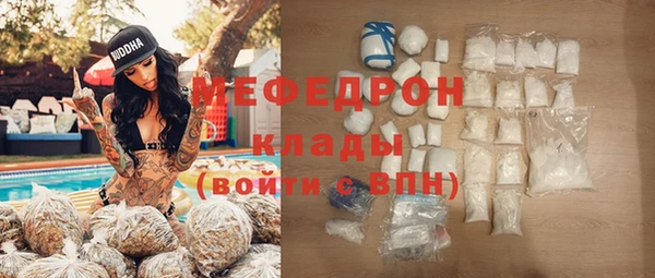 эйфоретик Баксан