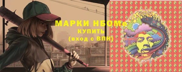 экстази Балахна