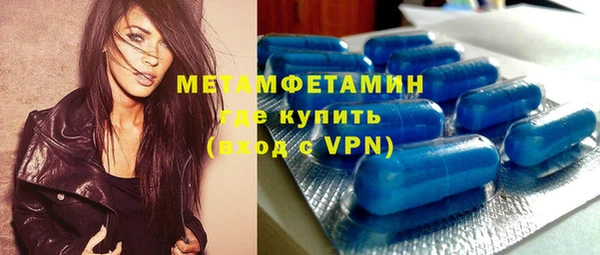 гашишное масло Гусиноозёрск