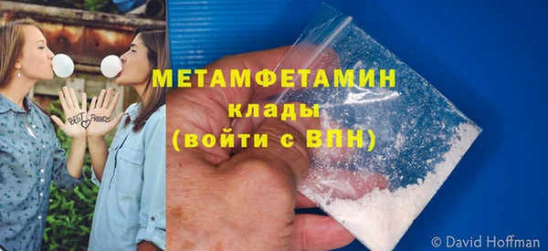 MESCALINE Белокуриха