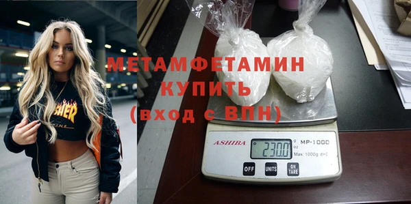 эйфоретик Баксан