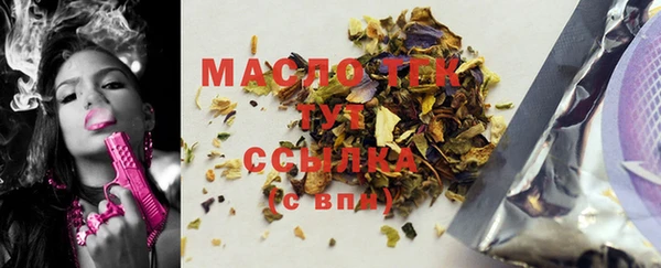 MESCALINE Белокуриха