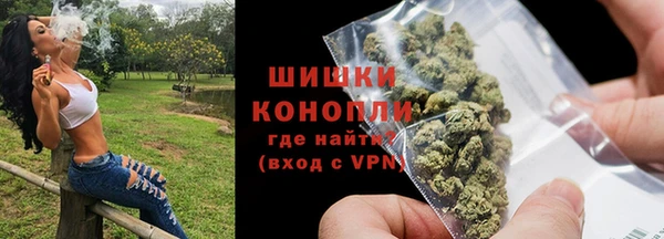 MESCALINE Белокуриха