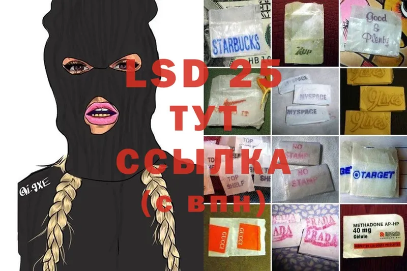 KRAKEN ссылка  Верещагино  LSD-25 экстази кислота 