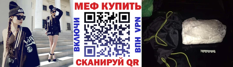 Меф VHQ  где купить наркоту  Верещагино 