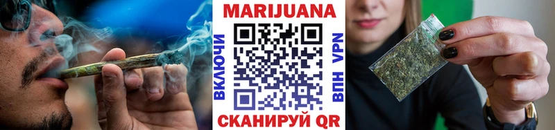 продажа наркотиков  Верещагино  МАРИХУАНА тримм 